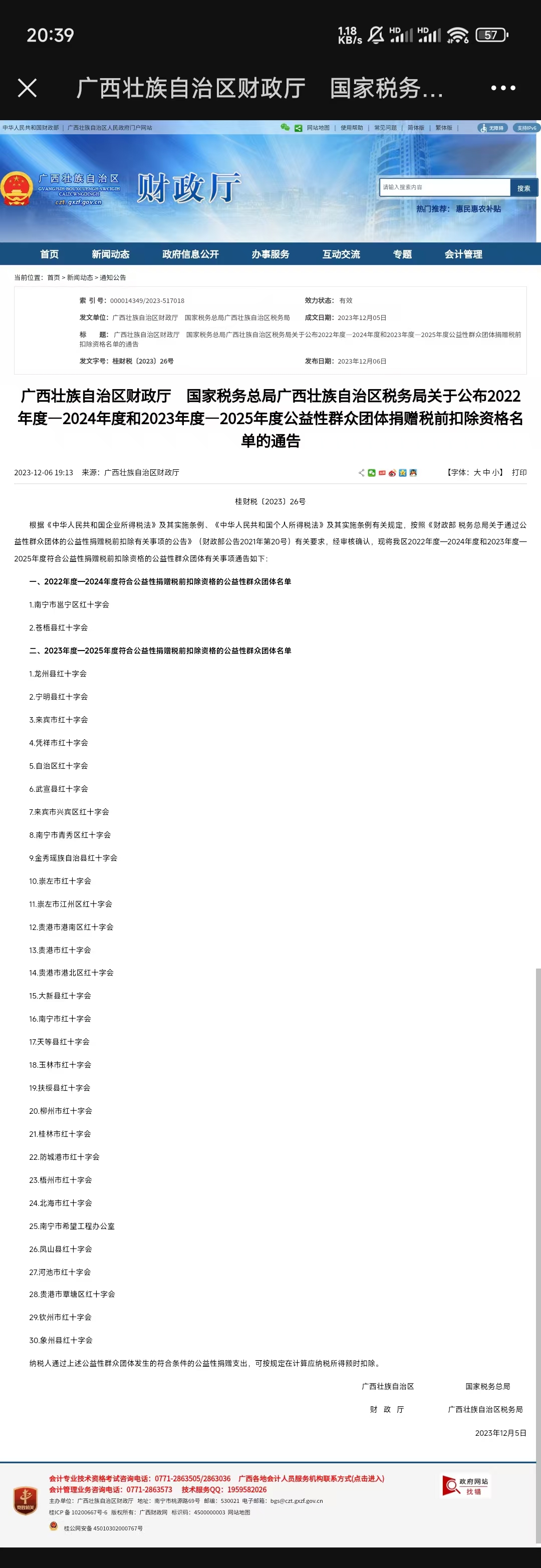 e30e78565014a54fdbeec90cdba40d4.jpg